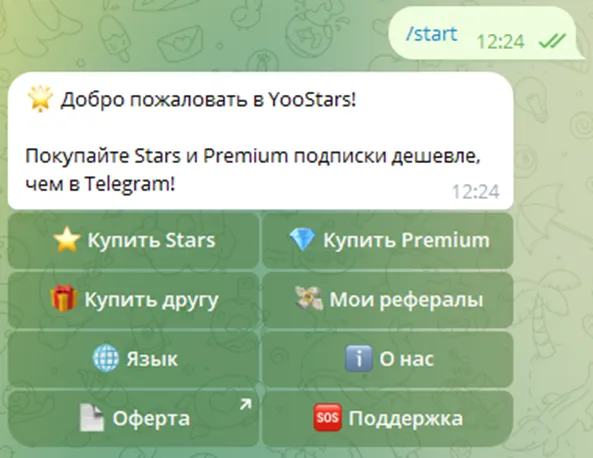 yoostars bot yoostars bot