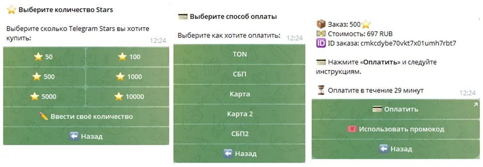 yoostars скам или нет yoostars скам или нет