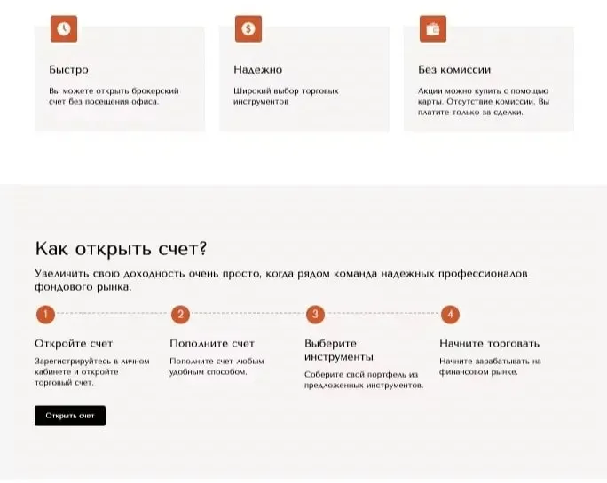 Проект You Fiat Trade