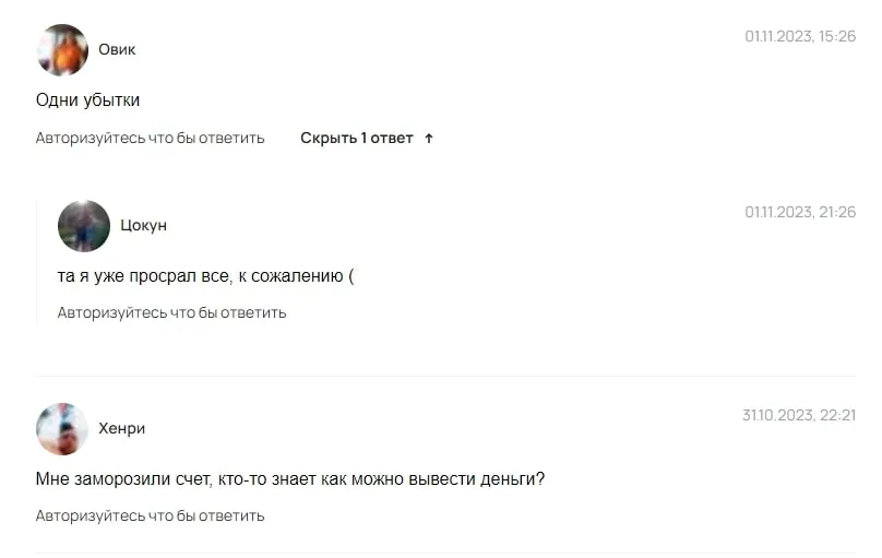 You Fiat Trade отзывы