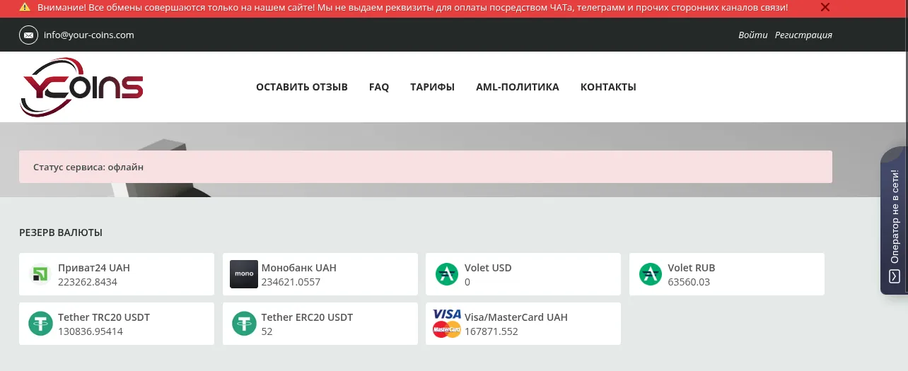 yourcoins yourcoins