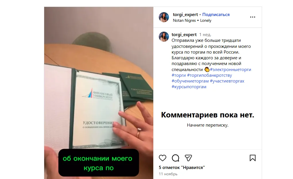 юлия дубцова