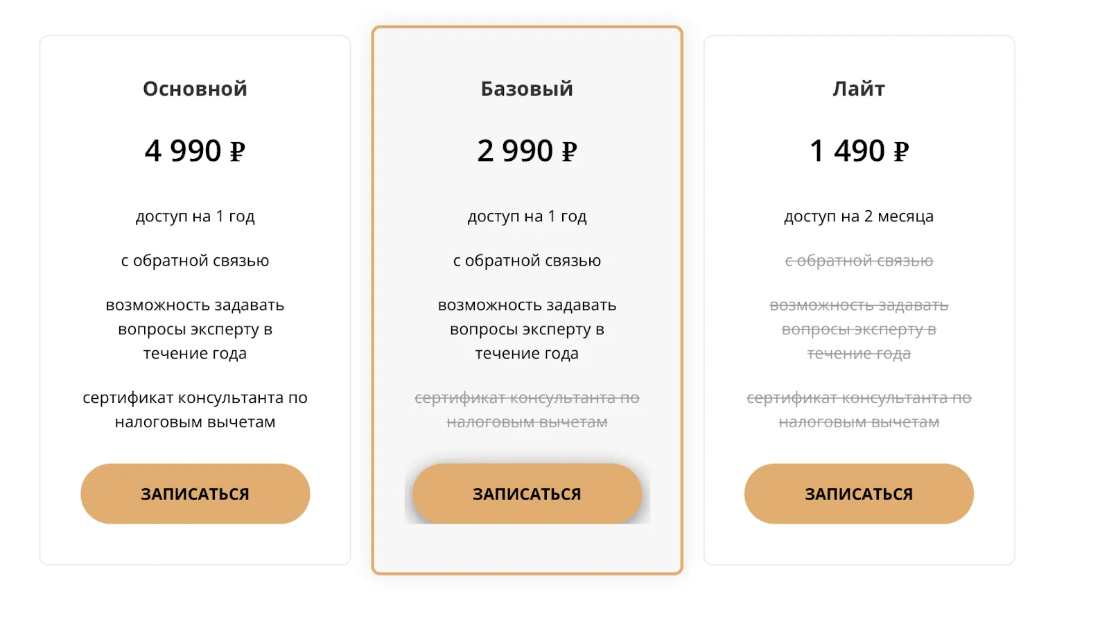 Арсланов Егор Данилович