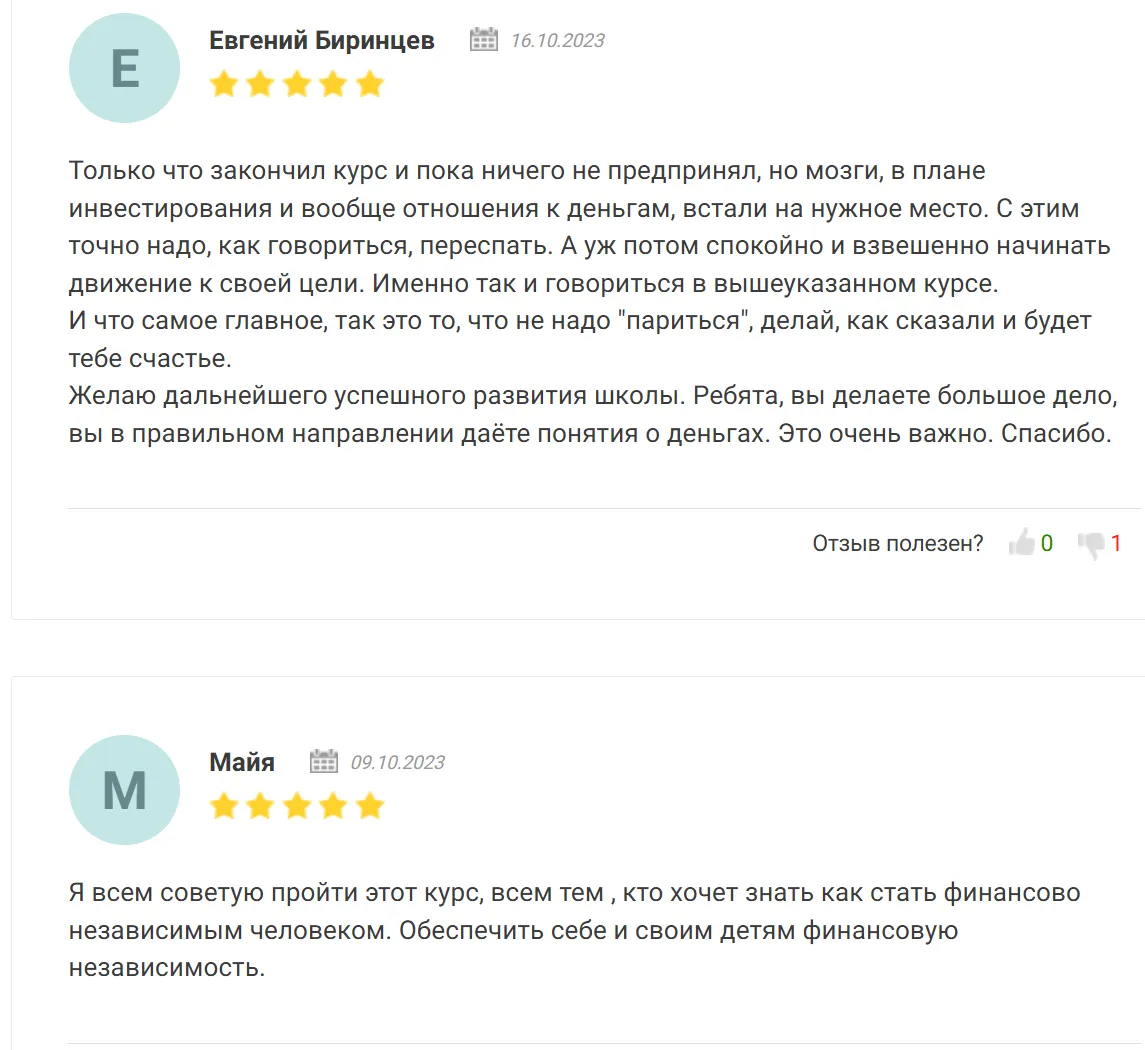 юлия хижняк