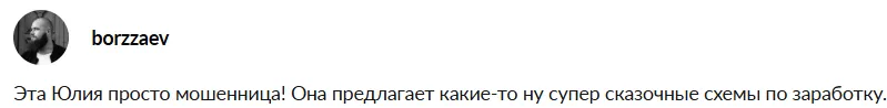 курс юлии халиковой отзывы курс юлии халиковой отзывы
