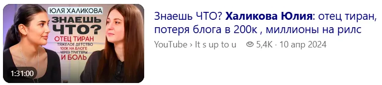 курс юлии халиковой отзывы курс юлии халиковой отзывы