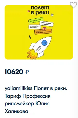 курс юлии халиковой отзывы курс юлии халиковой отзывы