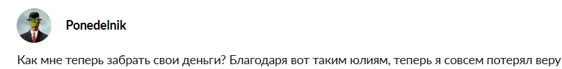 курс юлии халиковой отзывы курс юлии халиковой отзывы