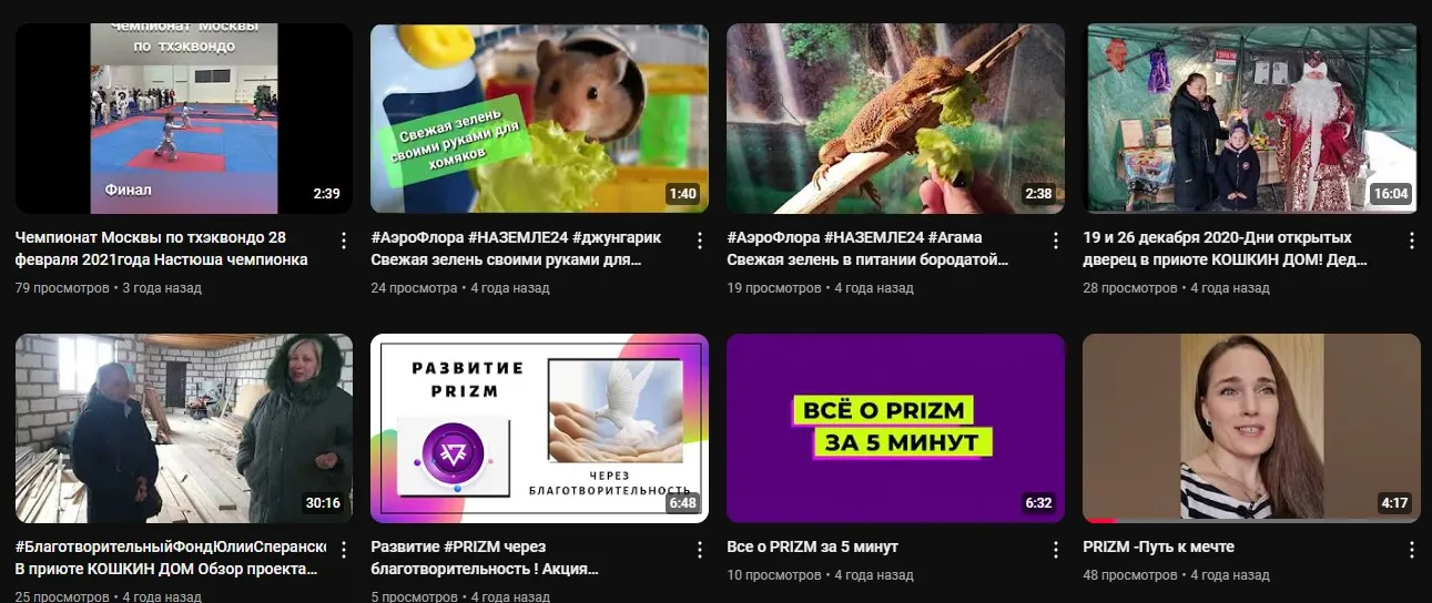 Юлия Сперанская