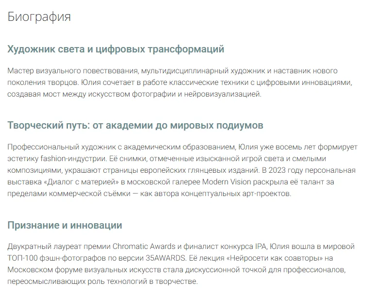 Academy of Neurovisual Arts
