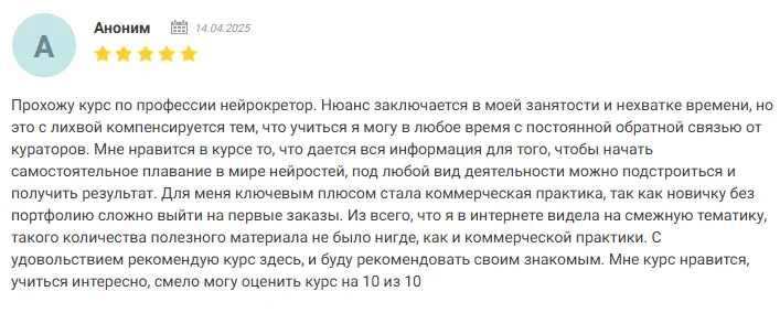 Юлия Тягушова