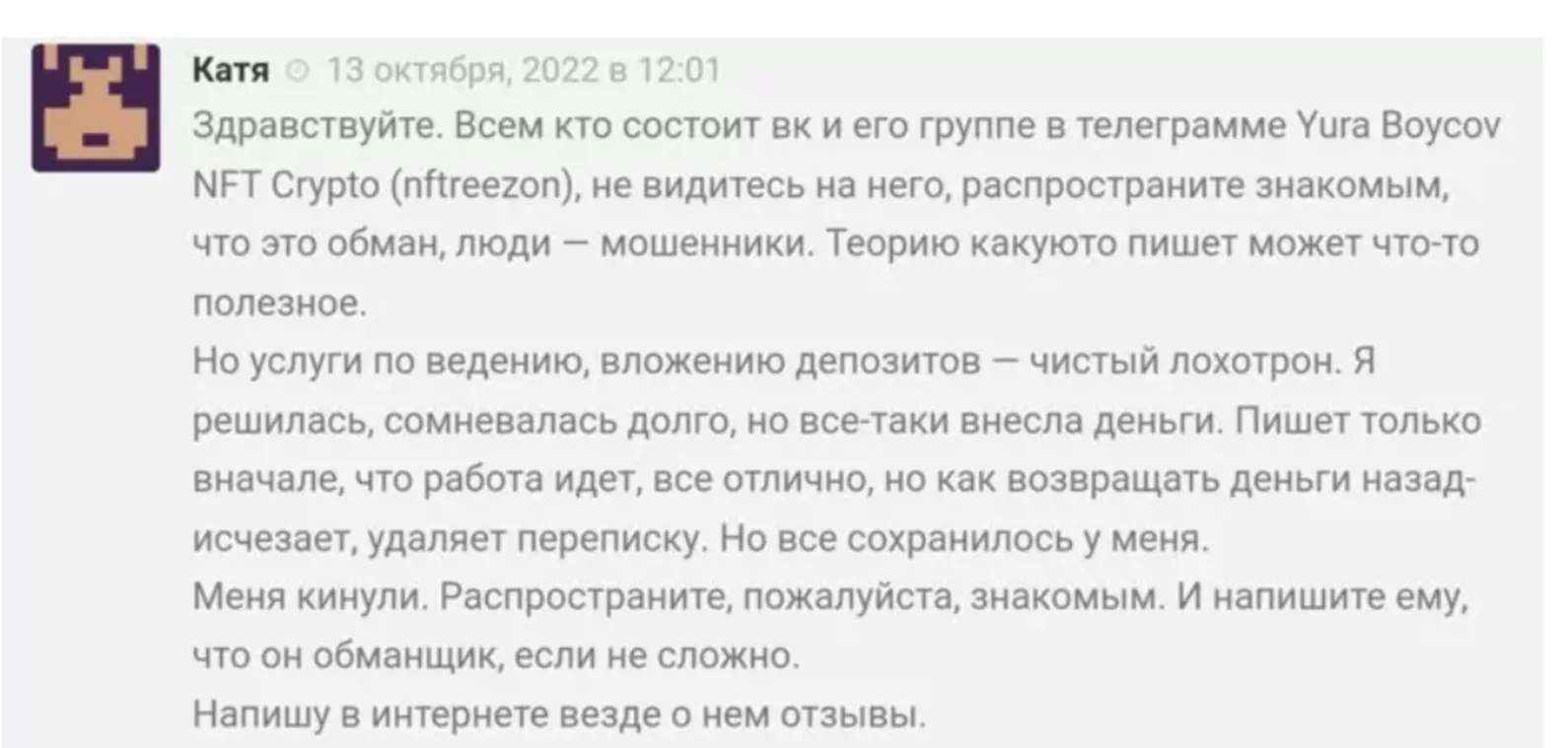 секретное сообщество телеграм секретное сообщество телеграм
