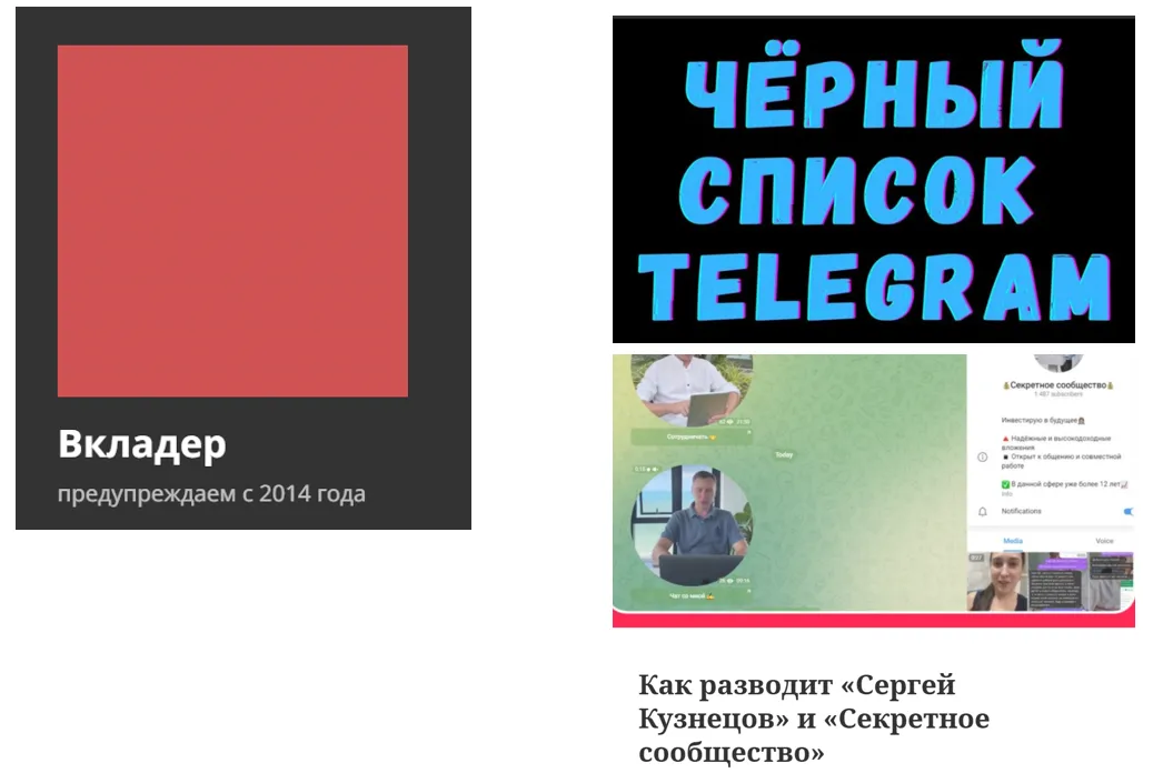 секретное сообщество телеграм секретное сообщество телеграм