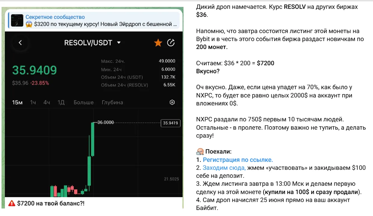 секретное сообщество телеграм канал секретное сообщество телеграм канал