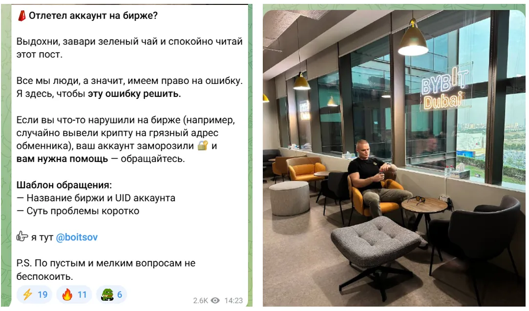 секретное сообщество телеграмм канал секретное сообщество телеграмм канал