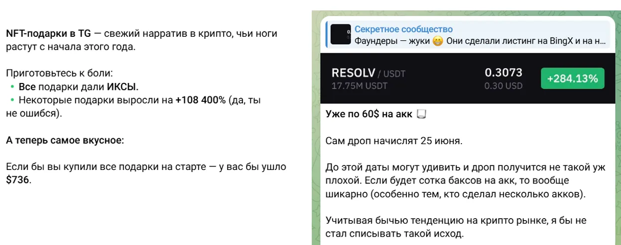 секретное сообщество телеграмм канал секретное сообщество телеграмм канал