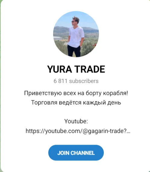 yura trade yura trade