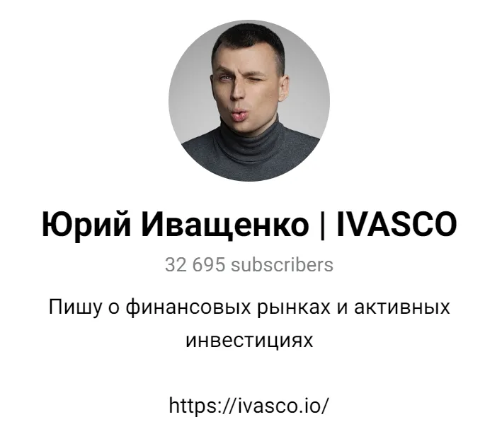юрий иващенко отзывы