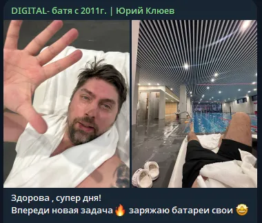 юрий клюев юрий клюев