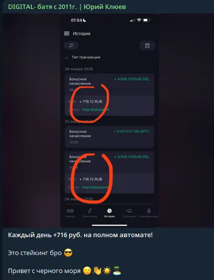 юрий клюев подработка в телеграмме отзывы юрий клюев подработка в телеграмме отзывы