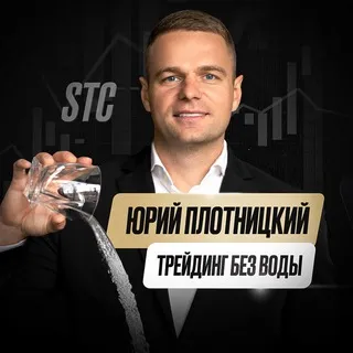 Stock Trading Club — отзывы и рейтинг