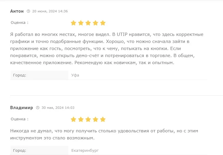 utipsales utipsales