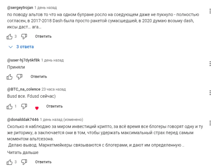 уже не доктор