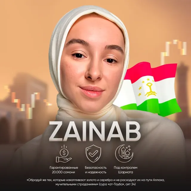 Zainab Халал — отзывы и рейтинг