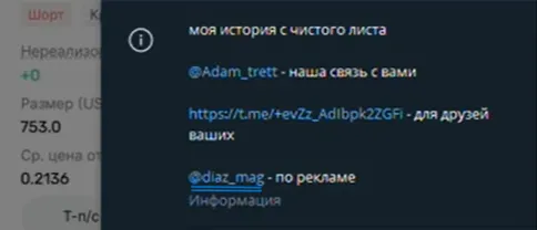 Закон Третта