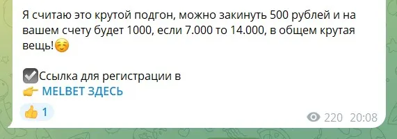 закрытый канал рафаэля отзывы телеграмм закрытый канал рафаэля отзывы телеграмм