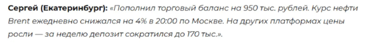 занди воб