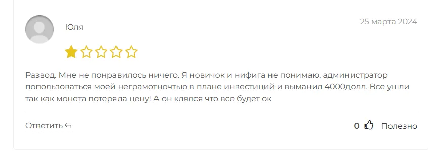 Чат записки инвестора
