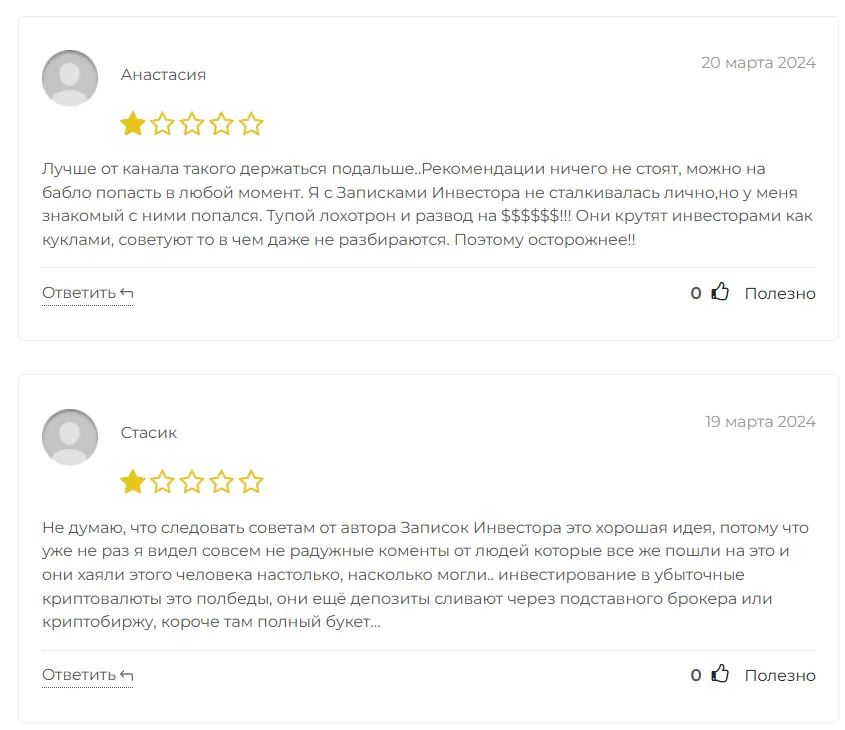 zapiski chat9