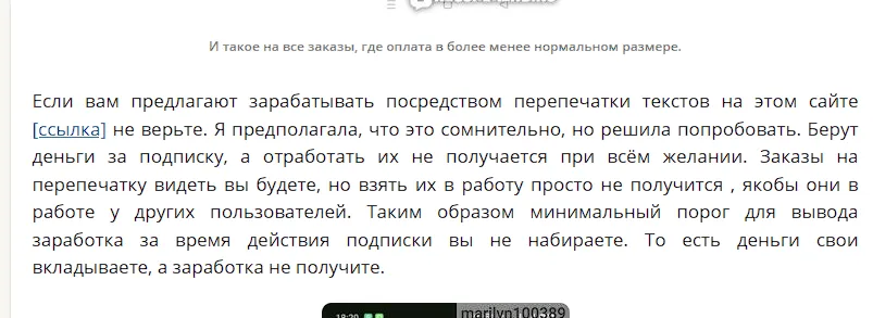 zapyataya com отзывы