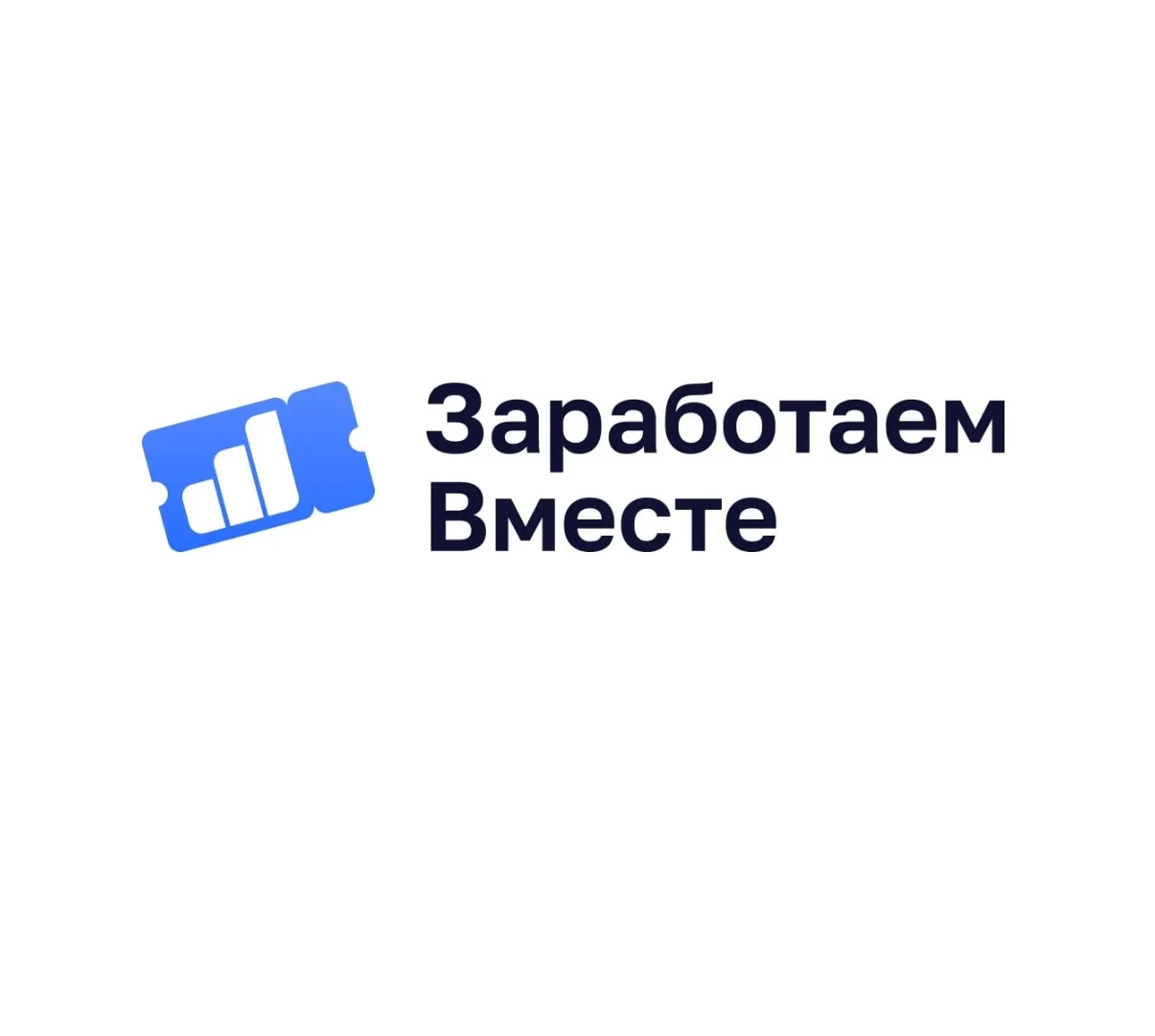 Зарабатываем вместе — отзывы и рейтинг