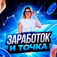 Денежный Магнит Инвестиции — отзывы и рейтинг