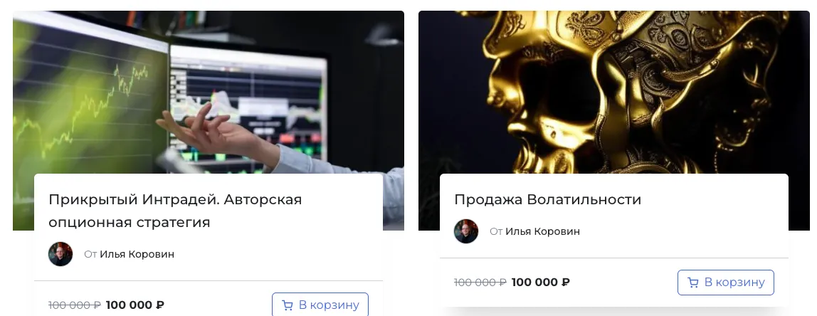 llyakorovin llyakorovin