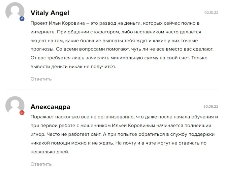 отзывы о llyakorovin отзывы о llyakorovin