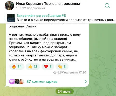 скачать торговля временем на опционах илья коровин скачать торговля временем на опционах илья коровин