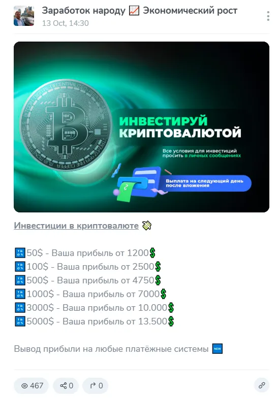 Заработок Народу Экономический Рост Заработок Народу Экономический Рост