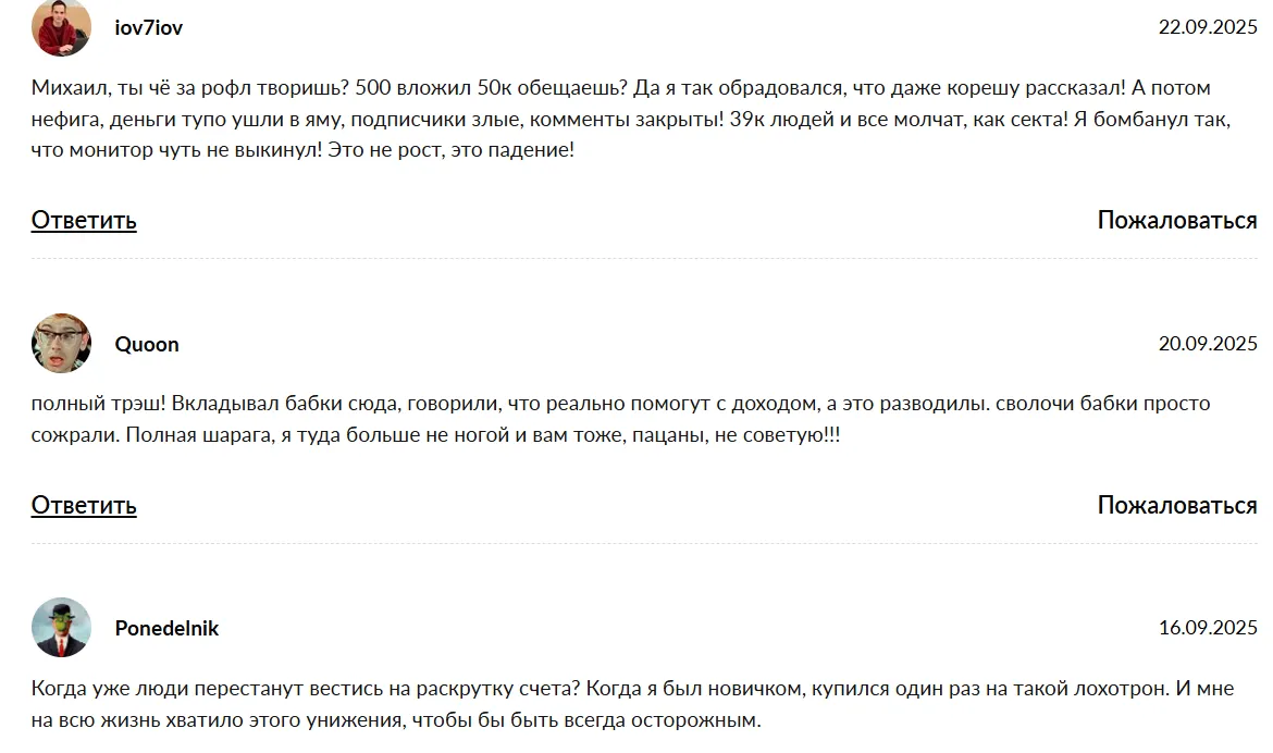 Заработок Народу Экономический Рост Заработок Народу Экономический Рост