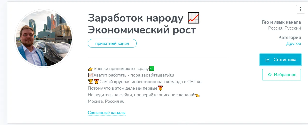 Заработок Народу Экономический Рост Заработок Народу Экономический Рост