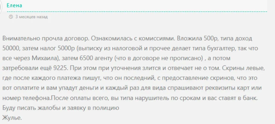 Заработок Народу Экономический Рост Заработок Народу Экономический Рост