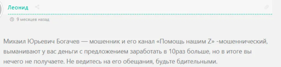 Заработок Народу Экономический Рост Заработок Народу Экономический Рост