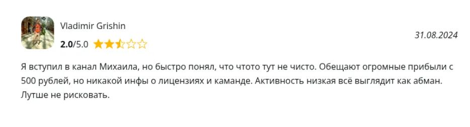 Заработок Народу Экономический Рост Заработок Народу Экономический Рост