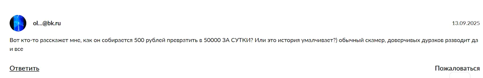 Заработок Народу Экономический Рост Заработок Народу Экономический Рост