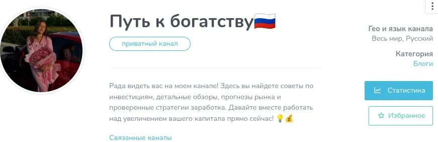Елизавета Мишечкина