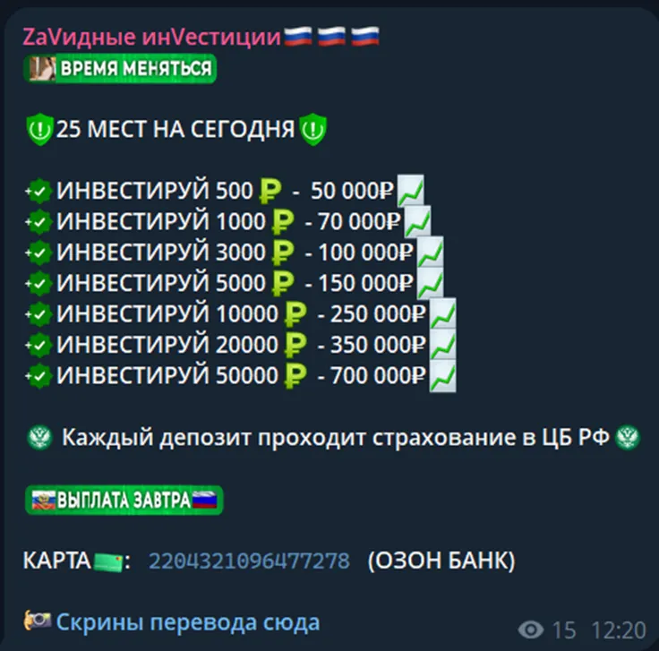 Zav идные ин v естиции отзывы Zav идные ин v естиции отзывы
