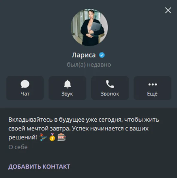 zavidniye investicii zavidniye investicii