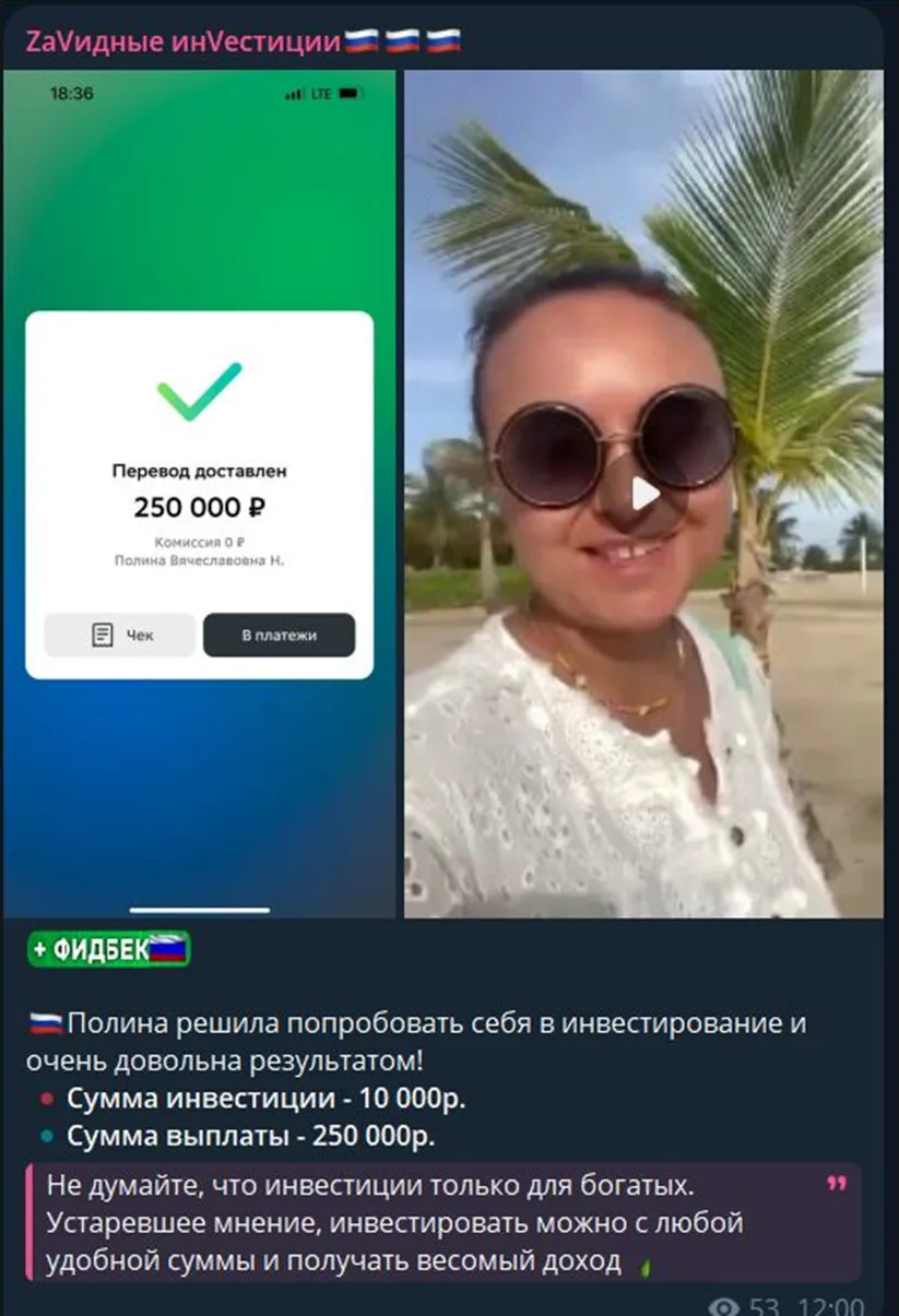 zavidniye investicii zavidniye investicii